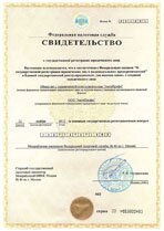 Реквизиты АрендаАвто-члб 